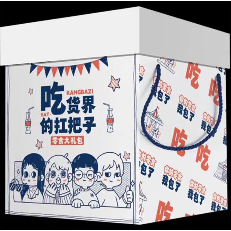 ZHICHENG Xia Jin ordered beverage cartons 35.4*23.6*16.6