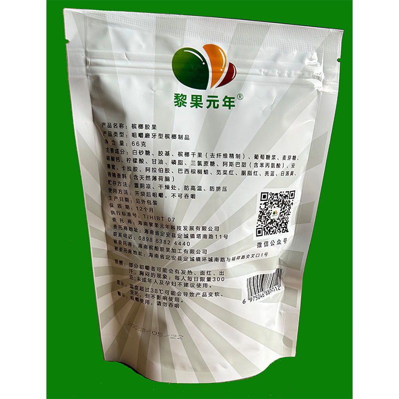 BINFEN Li Guo Yuan Nian Betel Nut Gum Fruit (4.5g/pellet, 16pellets/bag)