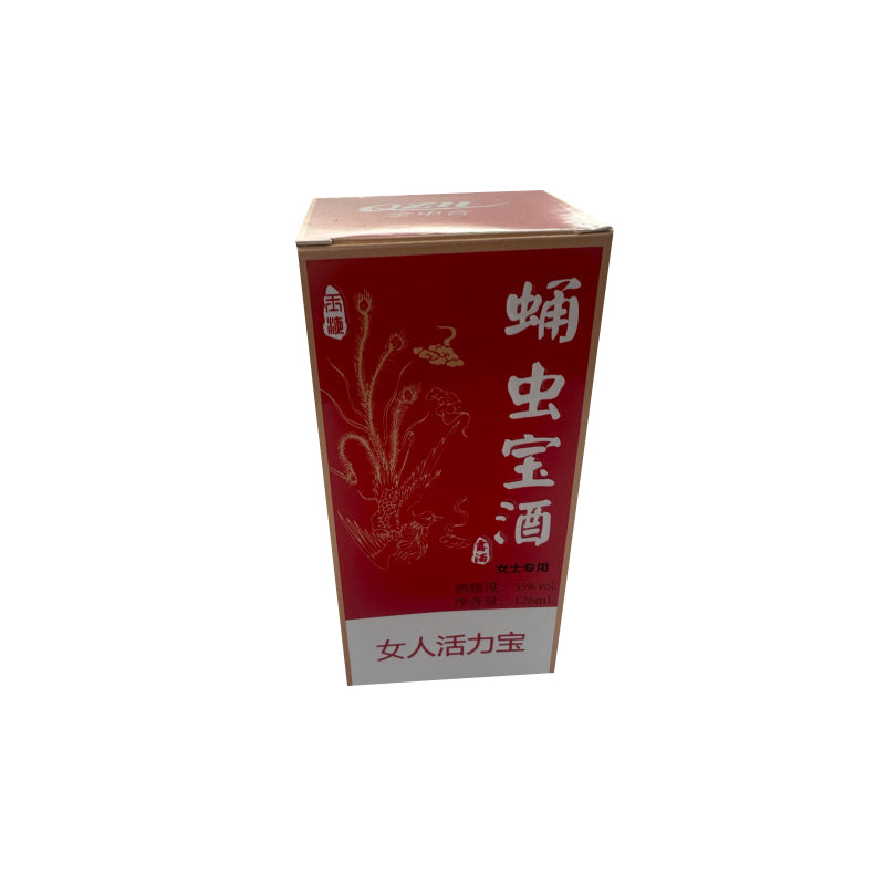 Zhonghe 2024 Chrysalis wine The starting quantity is 5000 boxes Healthy and nourishing Glass bottle Give gifts and drink for oneself