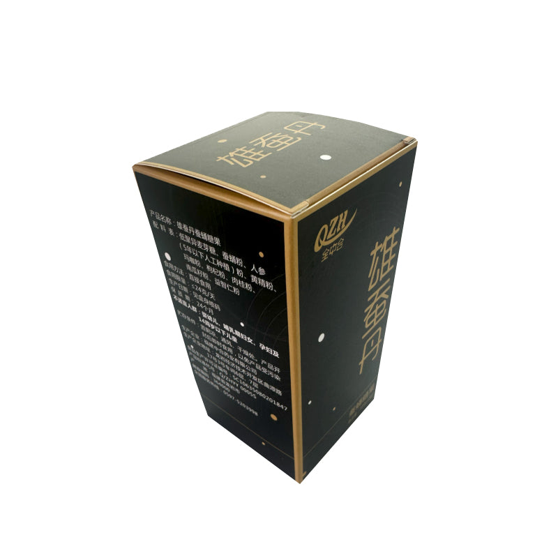 Zhonghe Male silkworm pellet Female silkworm rearing pill The starting quantity is 5000 boxes Male tonic wellness Nutrition and health care products