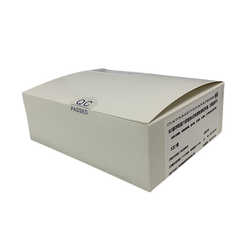 AiJiYin （EHP）/(EMS)/（WSSV）/（IHHNV）/（SHIV）/（VPAR）/（VHAR）Heptachrome kit Shrimp Penta 24T/box Size 165*130*55mm Prevention and treatment Clearing heat