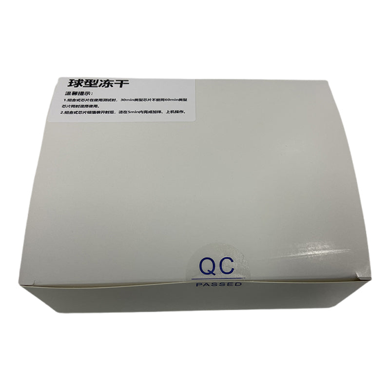 AiJiYin Feline Transmitted Abdominal XV Mutation Site Detection Kit Cat Transmission Belly 8T/box Size 165*130*55mm Antigen Screening