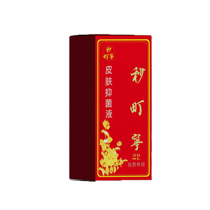 Zhonghe 2024 seconds machida The starting quantity is 5000 boxes External use Skin wound Antibacterial and anti-infection