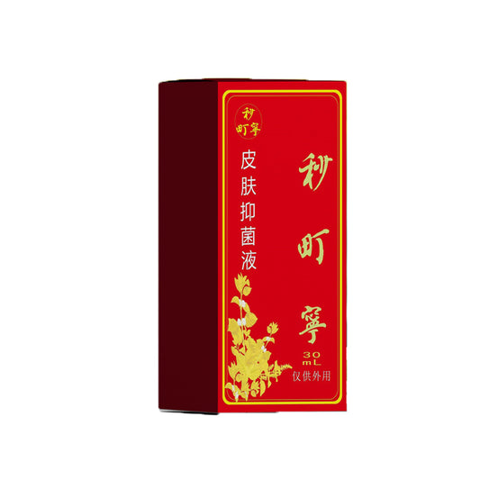 Zhonghe 2024 seconds machida The starting quantity is 5000 boxes External use Skin wound Antibacterial and anti-infection