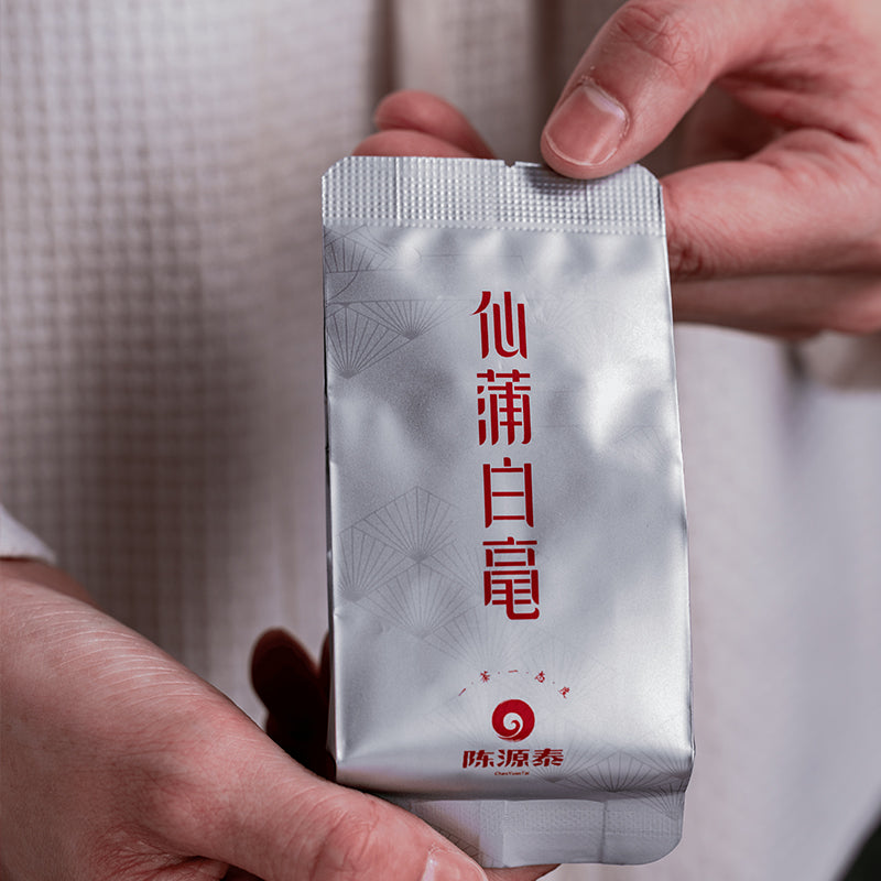 ChenYuanTai Xianpu Baihao Specifications: 288g/box Specifications per item: 8 boxes Minimum order quantity: 100 2023 First Harvest Special Grade Bai Hao Yin Zhen