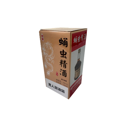 Zhonghe 2024 Chrysalis wine The starting quantity is 5000 boxes Healthy and nourishing Glass bottle Give gifts and drink for oneself