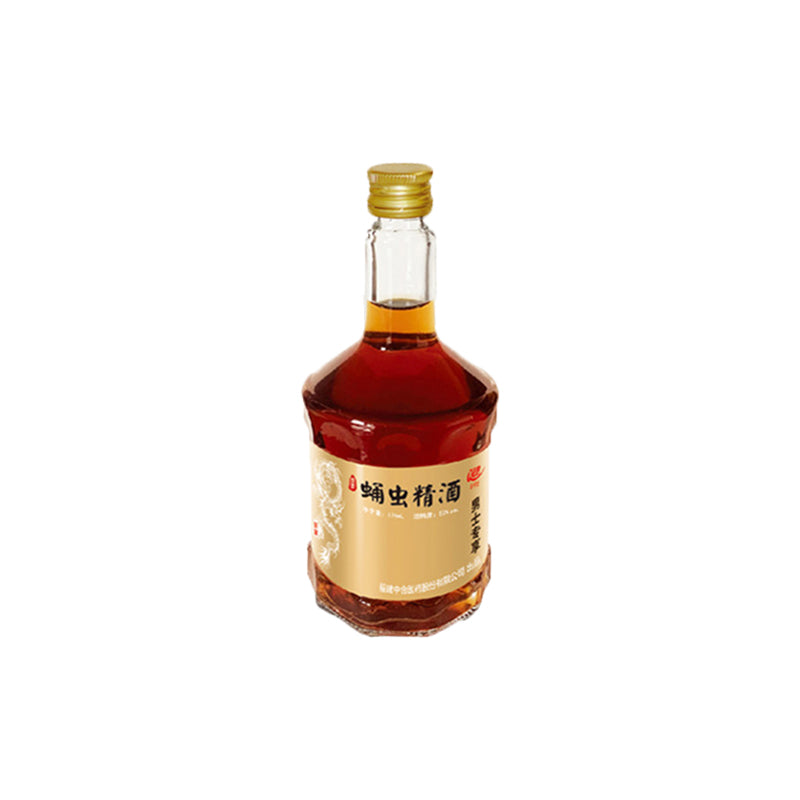 Zhonghe 2024 Chrysalis wine The starting quantity is 5000 boxes Healthy and nourishing Glass bottle Give gifts and drink for oneself