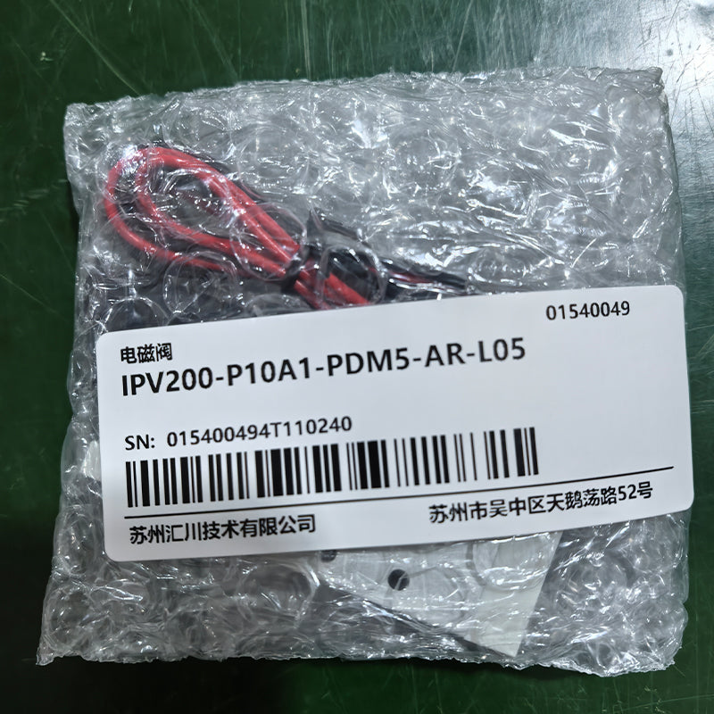 AoKong Solenoid valve IPV200-P10A1-PDM5-AR-L05 (Price please ask customer service)Solenoid Operated Pneumatic Valves Directional valves